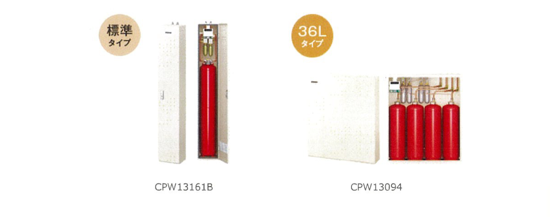 スプリネックスミニCPW131618 CPW13094